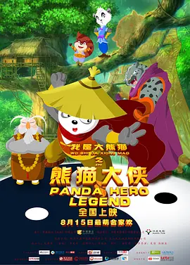 福利国产