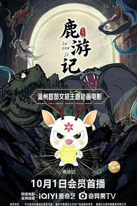 福利国产