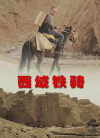 怡红院男人天堂