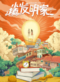 福利国产